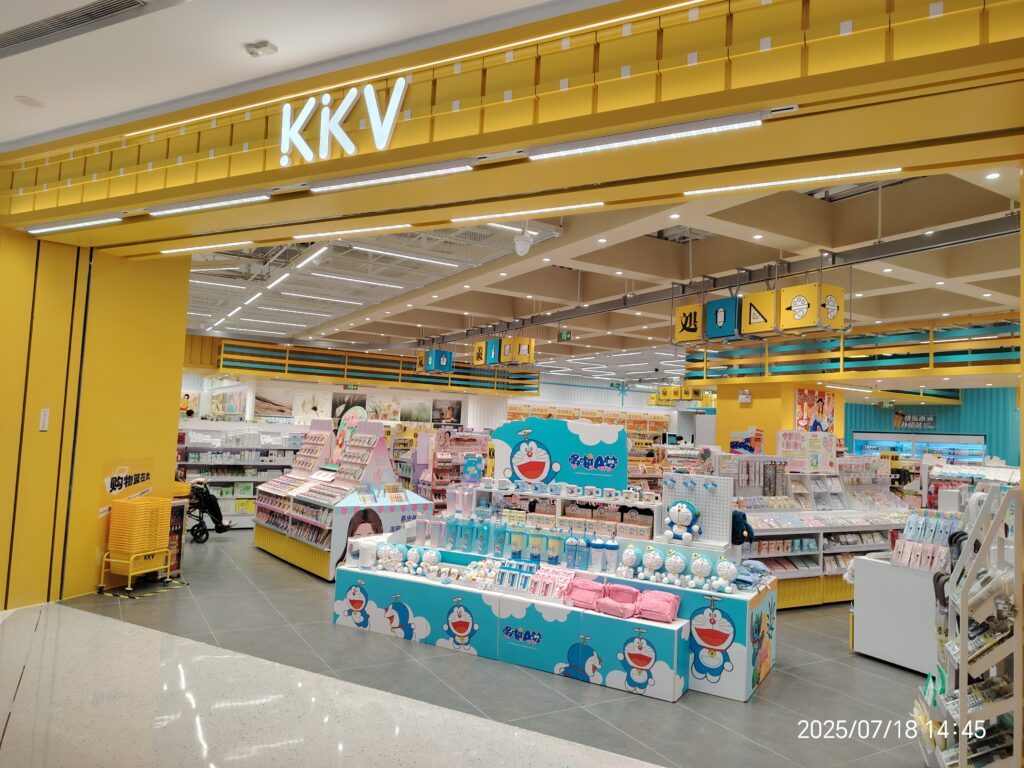 微信图片_20250829155459_862